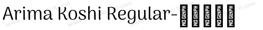 Arima Koshi Regular字体转换